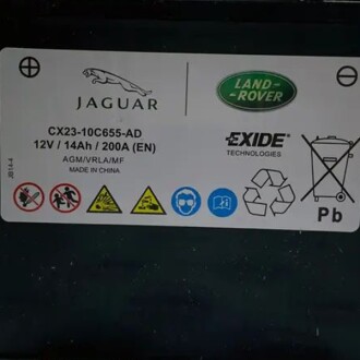 Фото 2 - Автозапчастина LAND ROVER LR176847