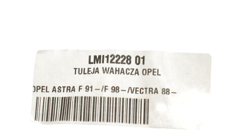 Фото 2 - Сайлентблок рычага LEMFORDER 12228 01 (1222801)