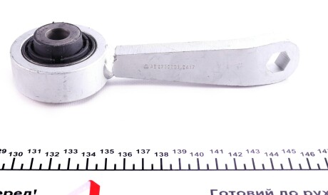 Фото 3 - Стійка стабілізатора LEMFORDER 29309 01 (2930901)