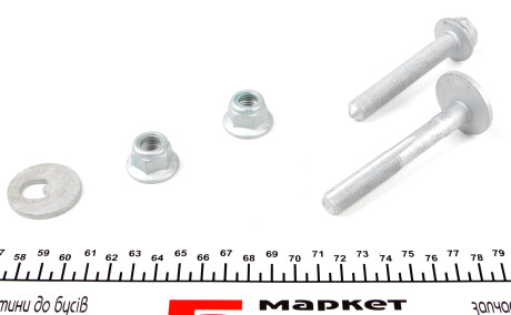 Фото 2 - Ричаг LEMFORDER 3800001