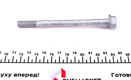 Фото 3 - Рычаг LEMFORDER 39313 01 (3931301)