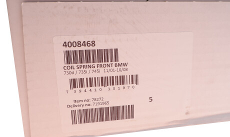 Фото 2 - Пружина підвіски LESJOFORS 4008468