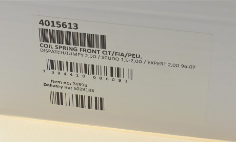 Фото 6 - Пружина підвіски LESJOFORS 4015613