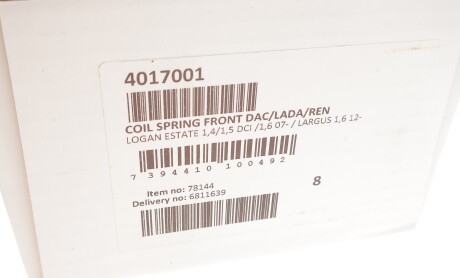 Фото 5 - Пружина подвески LESJOFORS 4017001