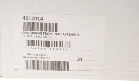 Фото 2 - Автозапчастина LESJOFORS 4017014