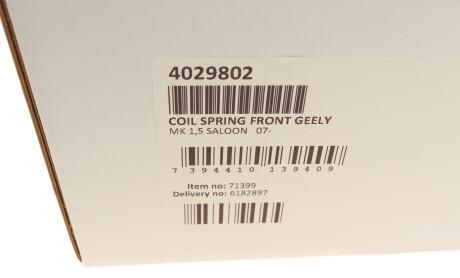 Фото 6 - Пружина підвіски LESJOFORS 4029802