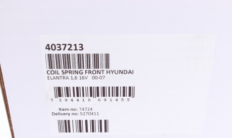 Фото 2 - Пружина подвески LESJOFORS 4037213