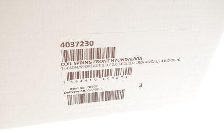 Фото 2 - Пружина підвіски LESJOFORS 4037230