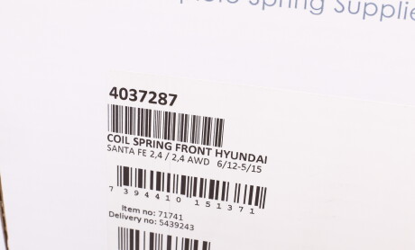 Фото 6 - Пружина підвіски LESJOFORS 4037287