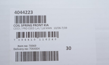 Фото 2 - Пружина підвіски LESJOFORS 4044223