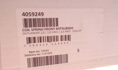 Фото 2 - Пружина підвіски LESJOFORS 4059249