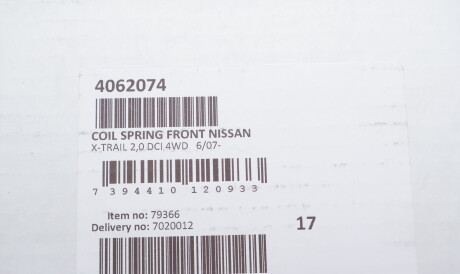 Фото 2 - Пружина підвіски LESJOFORS 4062074