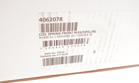 Фото 2 - Пружина подвески LESJOFORS 4062078