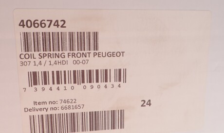 Фото 2 - Пружина підвіски LESJOFORS 4066742