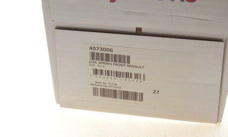 Фото 4 - Пружина підвіски LESJOFORS 4073006