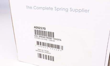 Фото 6 - Пружина підвіски LESJOFORS 4092570