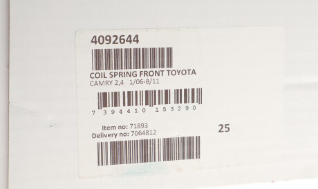 Фото 2 - Пружина підвіски LESJOFORS 4092644