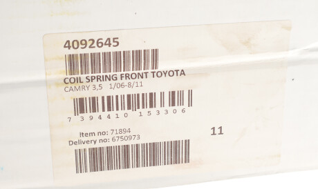 Фото 2 - Пружина підвіски LESJOFORS 4092645