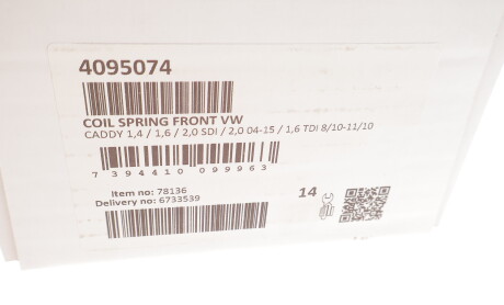 Фото 4 - Пружина підвіски LESJOFORS 4095074