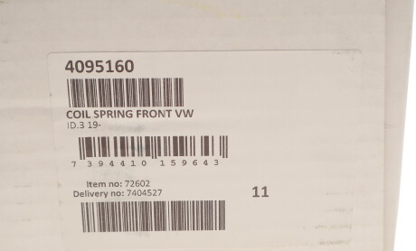 Фото 2 - Автозапчастина LESJOFORS 4095160