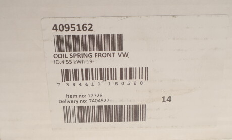 Фото 2 - Автозапчастина LESJOFORS 4095162