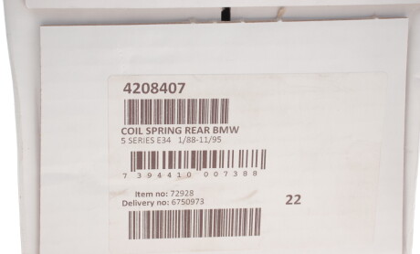 Фото 4 - Пружина подвески LESJOFORS 4208407