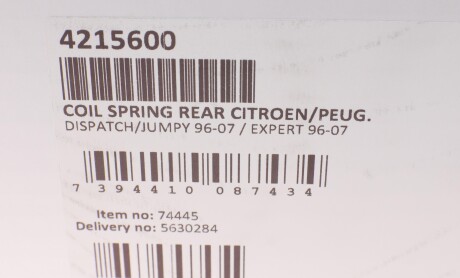 Фото 4 - Пружина подвески LESJOFORS 4215600