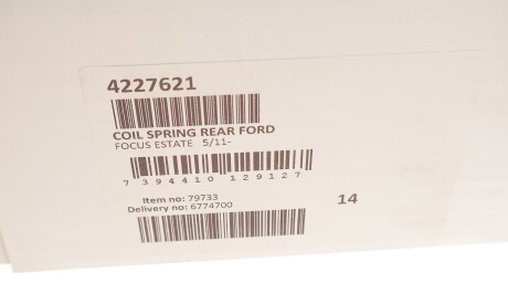 Фото 3 - Пружина підвіски LESJOFORS 4227621