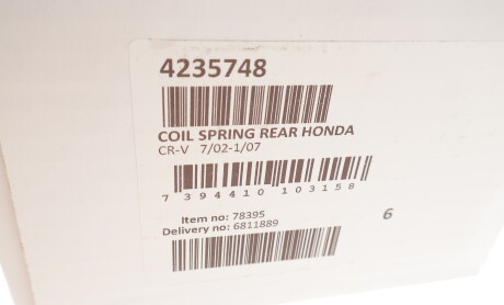 Фото 4 - Пружина підвіски LESJOFORS 4235748