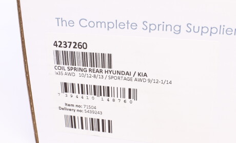 Фото 6 - Пружина підвіски LESJOFORS 4237260