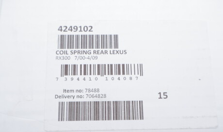 Фото 2 - Пружина підвіски LESJOFORS 4249102