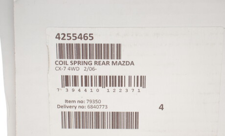 Фото 4 - Пружина підвіски LESJOFORS 4255465