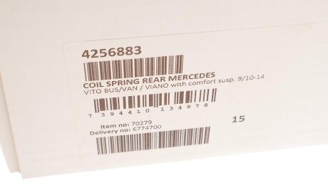 Фото 3 - Пружина підвіски LESJOFORS 4256883