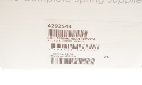 Фото 6 - Пружина підвіски LESJOFORS 4292544