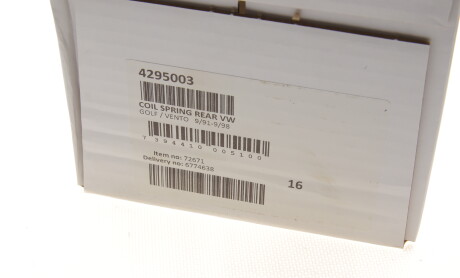 Фото 4 - Пружина підвіски LESJOFORS 4295003