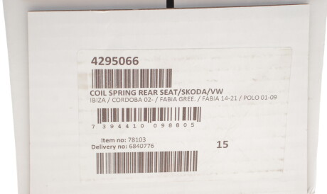 Фото 2 - Пружина підвіски LESJOFORS 4295066