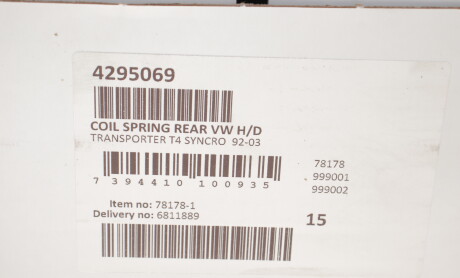 Фото 6 - Пружина підвіски LESJOFORS 4295069