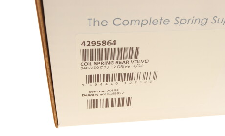 Фото 6 - Пружина підвіски LESJOFORS 4295864