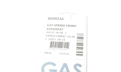 Фото 3 - Амортизатор капота LESJOFORS 8004216