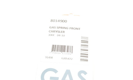 Фото 7 - Амортизатор капоту LESJOFORS 8014900