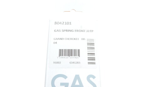 Фото 8 - Амортизатор капота LESJOFORS 8042101