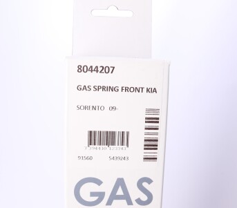 Фото 5 - Амортизатор капоту LESJOFORS 8044207