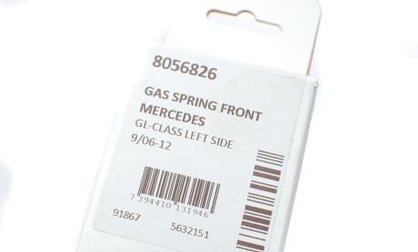 Фото 6 - Амортизатор капоту LESJOFORS 8056826