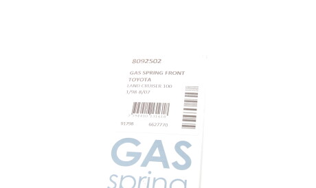 Фото 3 - Амортизатор капота LESJOFORS 8092502