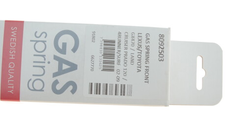 Фото 4 - Амортизатор капоту LESJOFORS 8092503