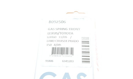 Фото 2 - Амортизатор капота LESJOFORS 8092506