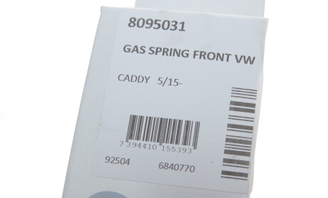 Фото 4 - Амортизатор капоту LESJOFORS 8095031