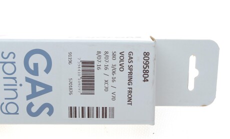 Фото 7 - Амортизатор капота LESJOFORS 8095804