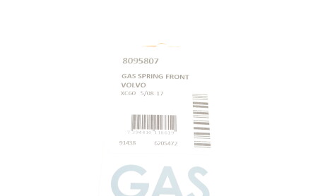 Фото 7 - Амортизатор капоту LESJOFORS 8095807