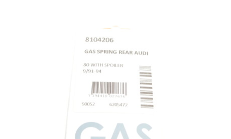 Фото 8 - Амортизатор капоту LESJOFORS 8104206